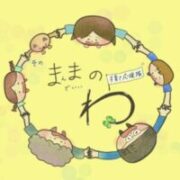 信州ままコミュ二ティ